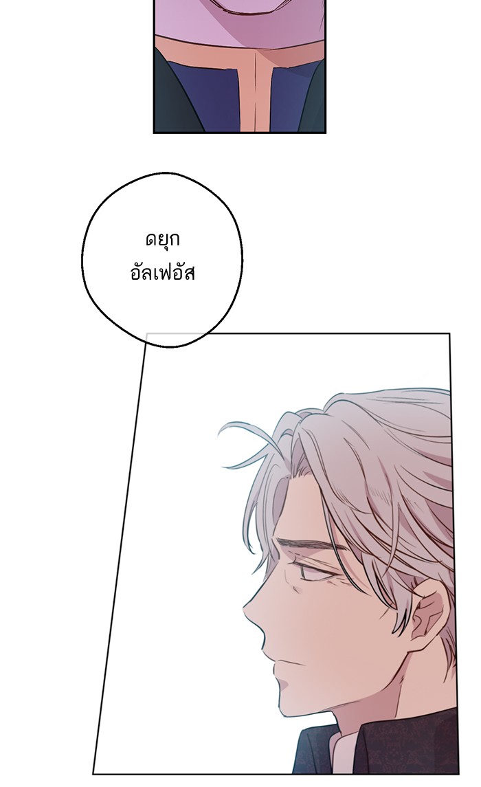 อ่านมังงะ
