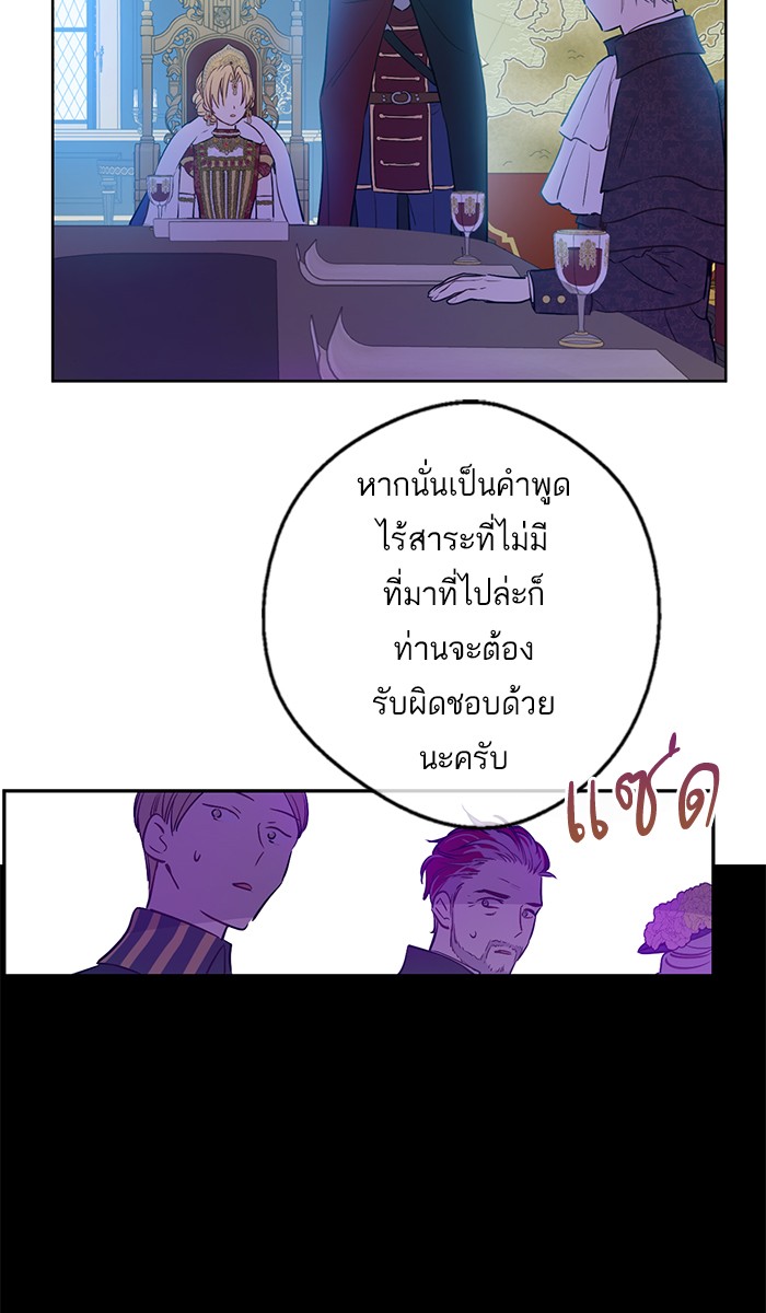 อ่านมังงะ
