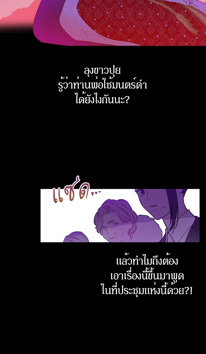 อ่านมังงะ