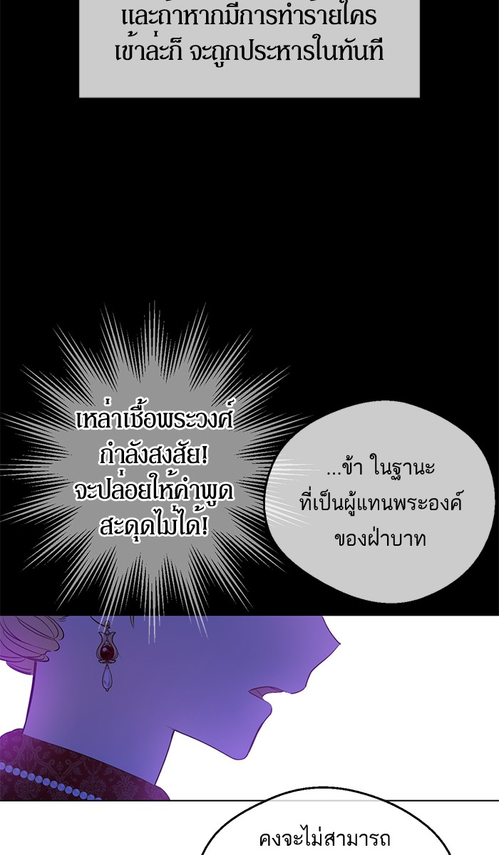 อ่านมังงะ