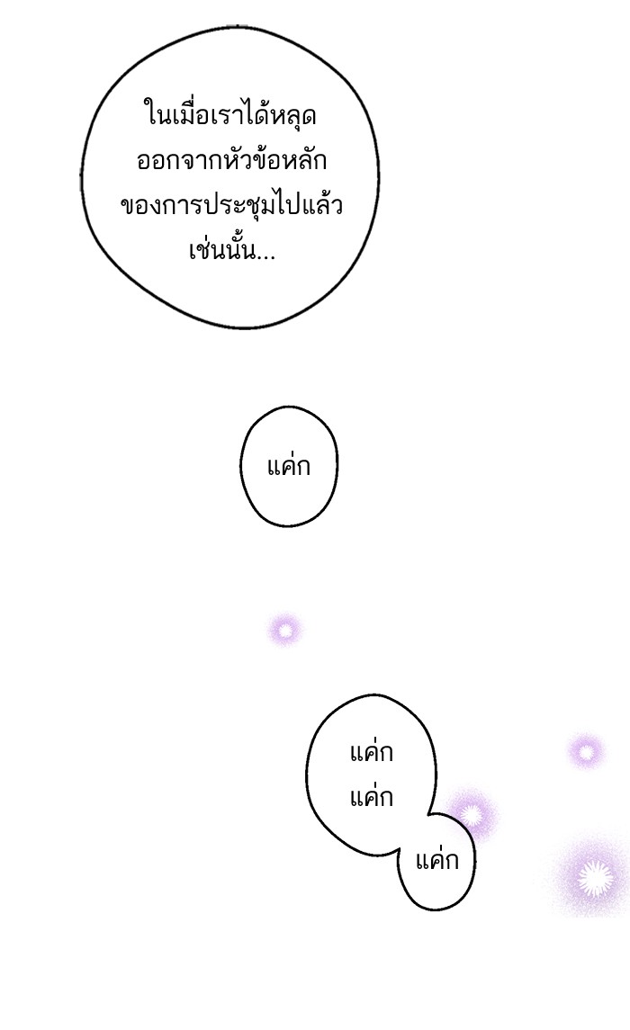 อ่านมังงะ