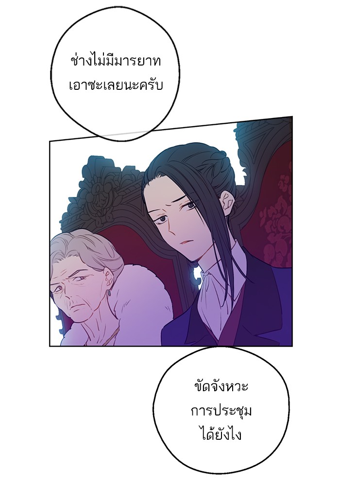 อ่านมังงะ