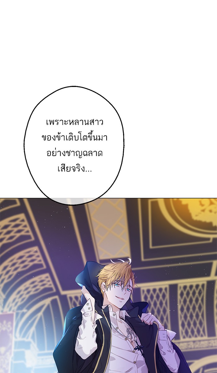 อ่านมังงะ