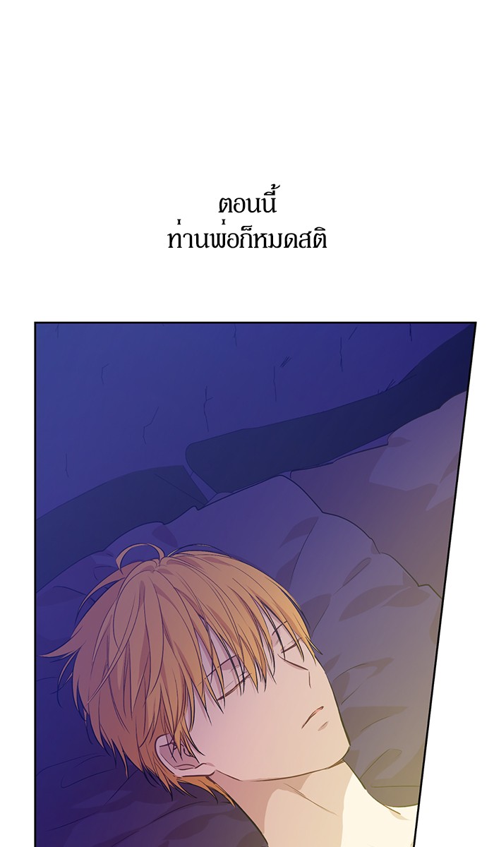 อ่านมังงะ