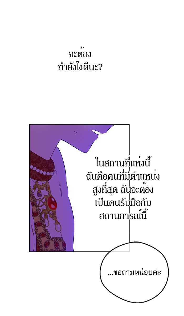 อ่านมังงะ