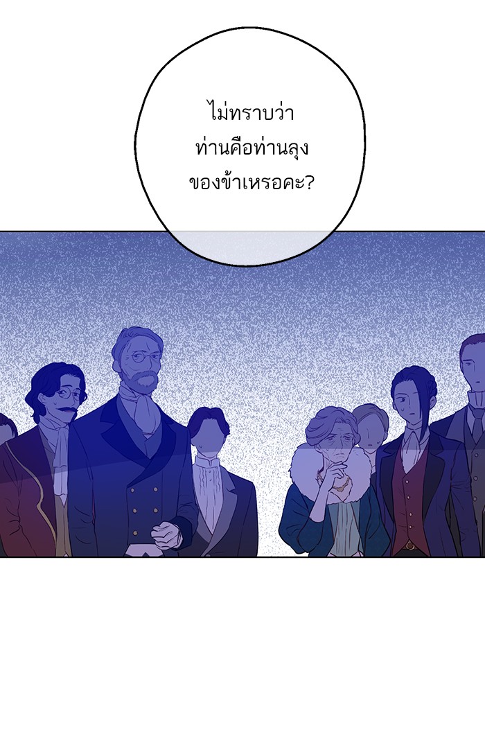 อ่านมังงะ
