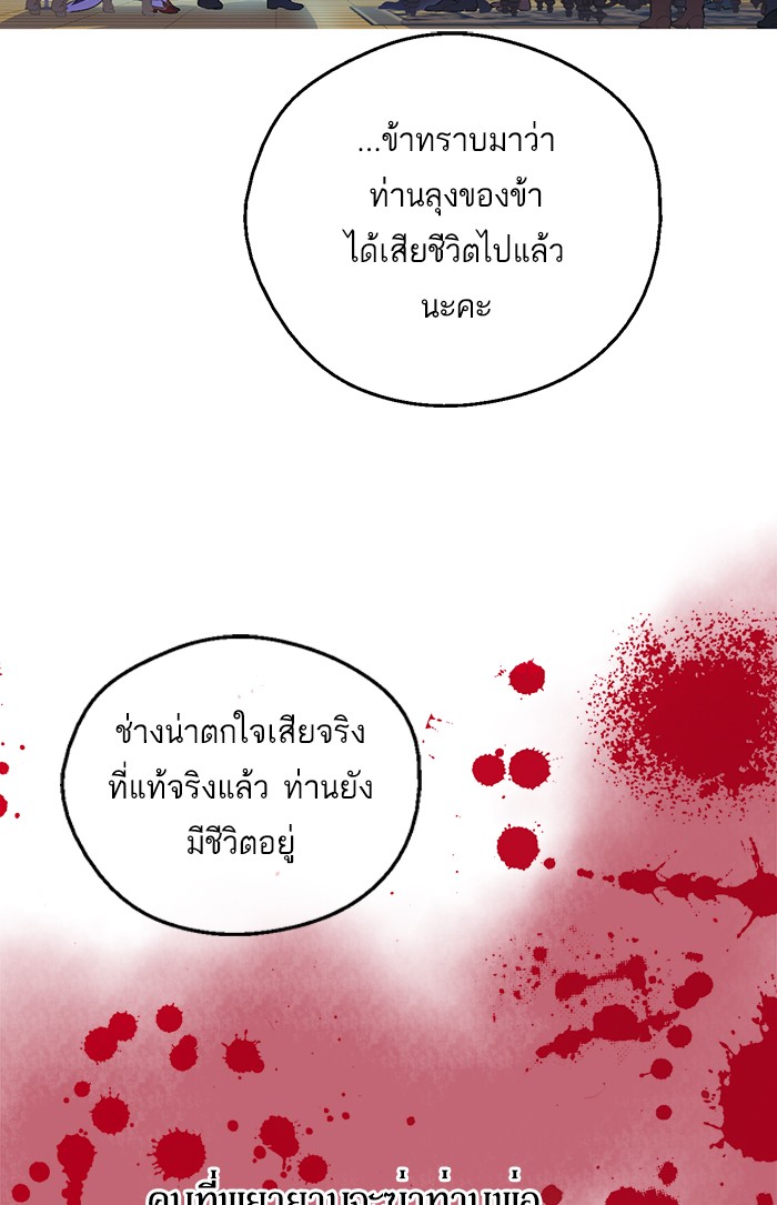 อ่านมังงะ