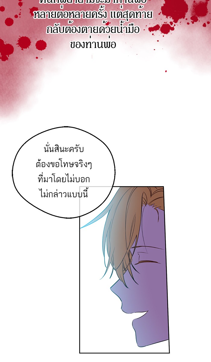 อ่านมังงะ