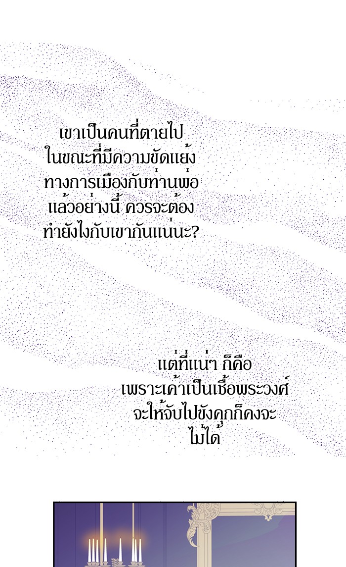 อ่านมังงะ