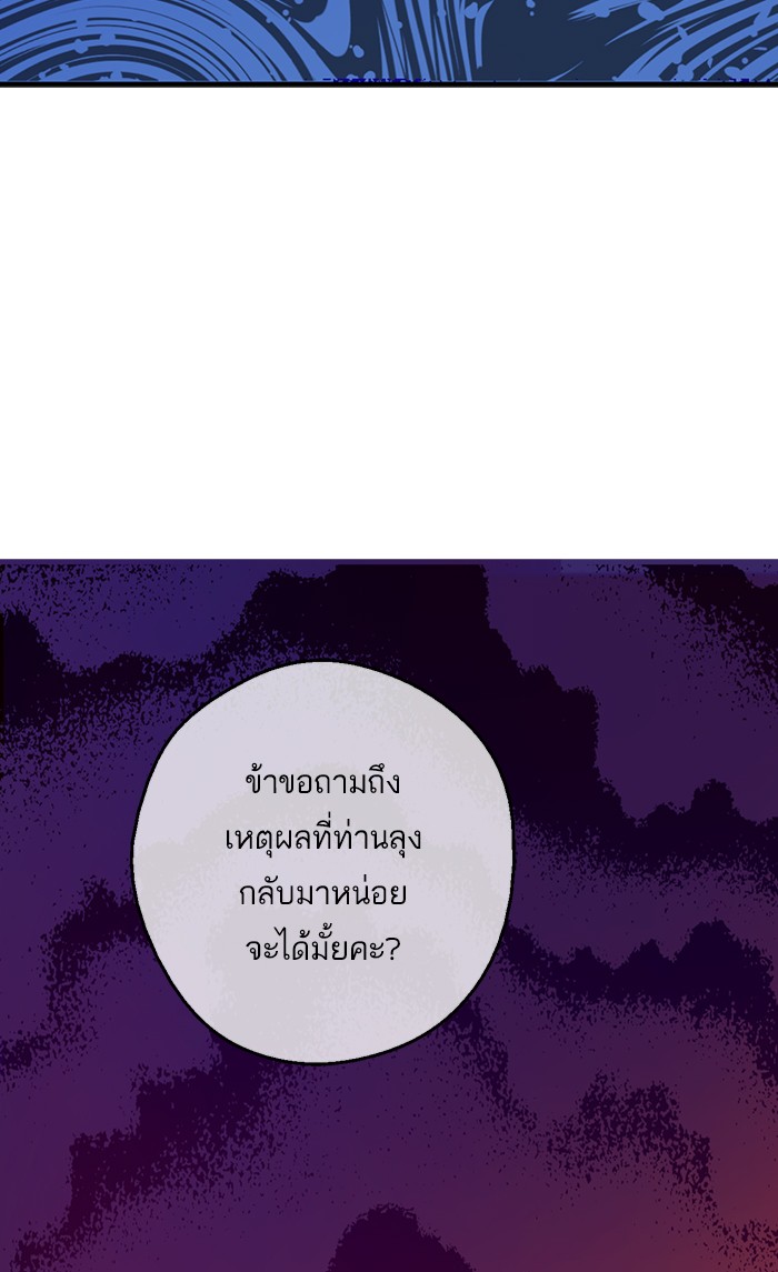 อ่านมังงะ