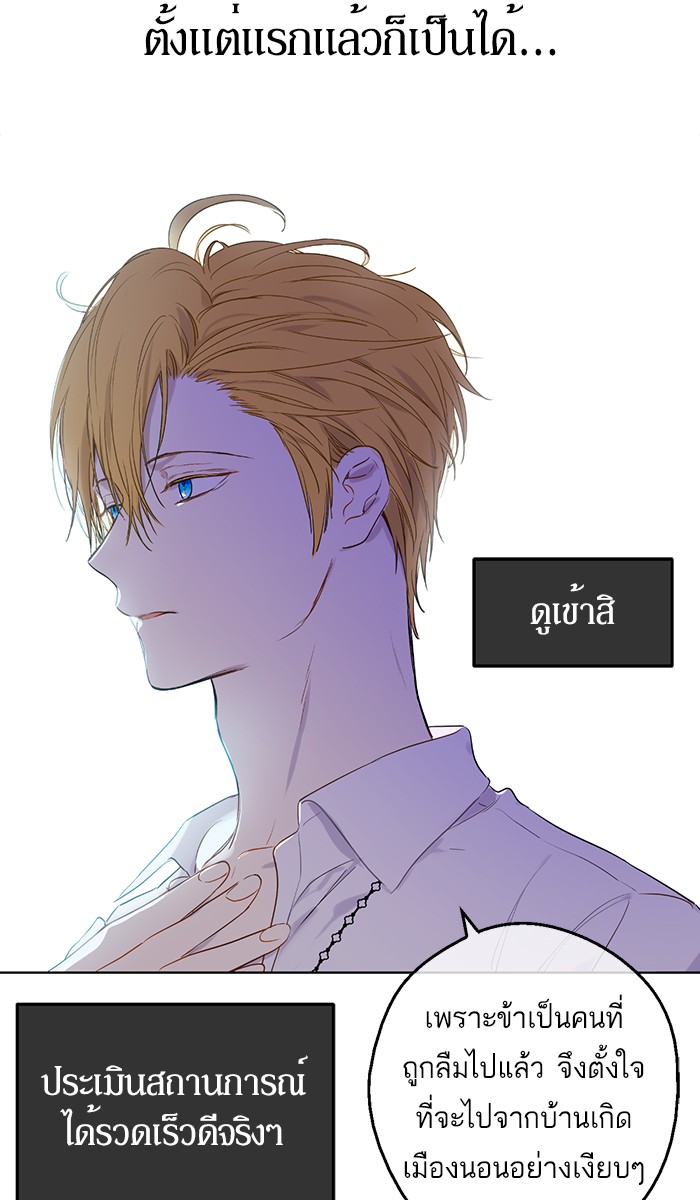 อ่านมังงะ