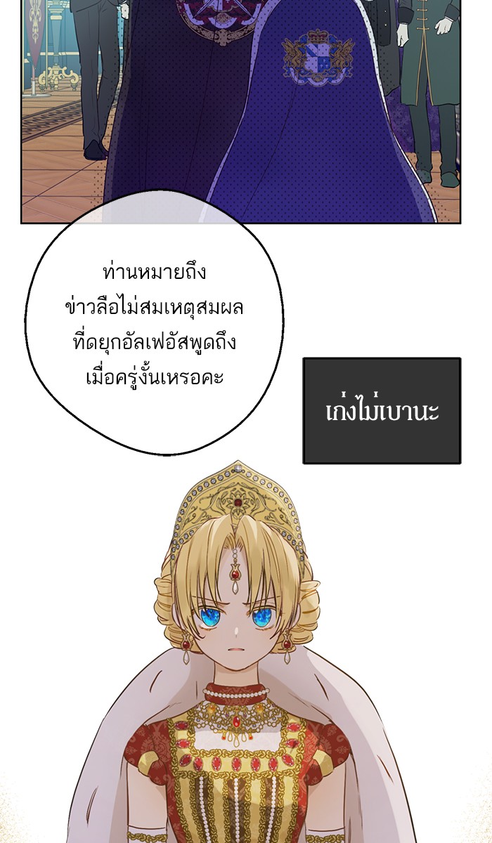 อ่านมังงะ