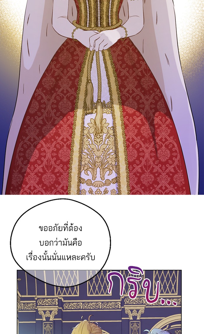 อ่านมังงะ