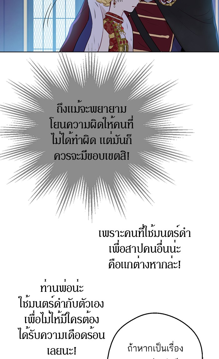 อ่านมังงะ