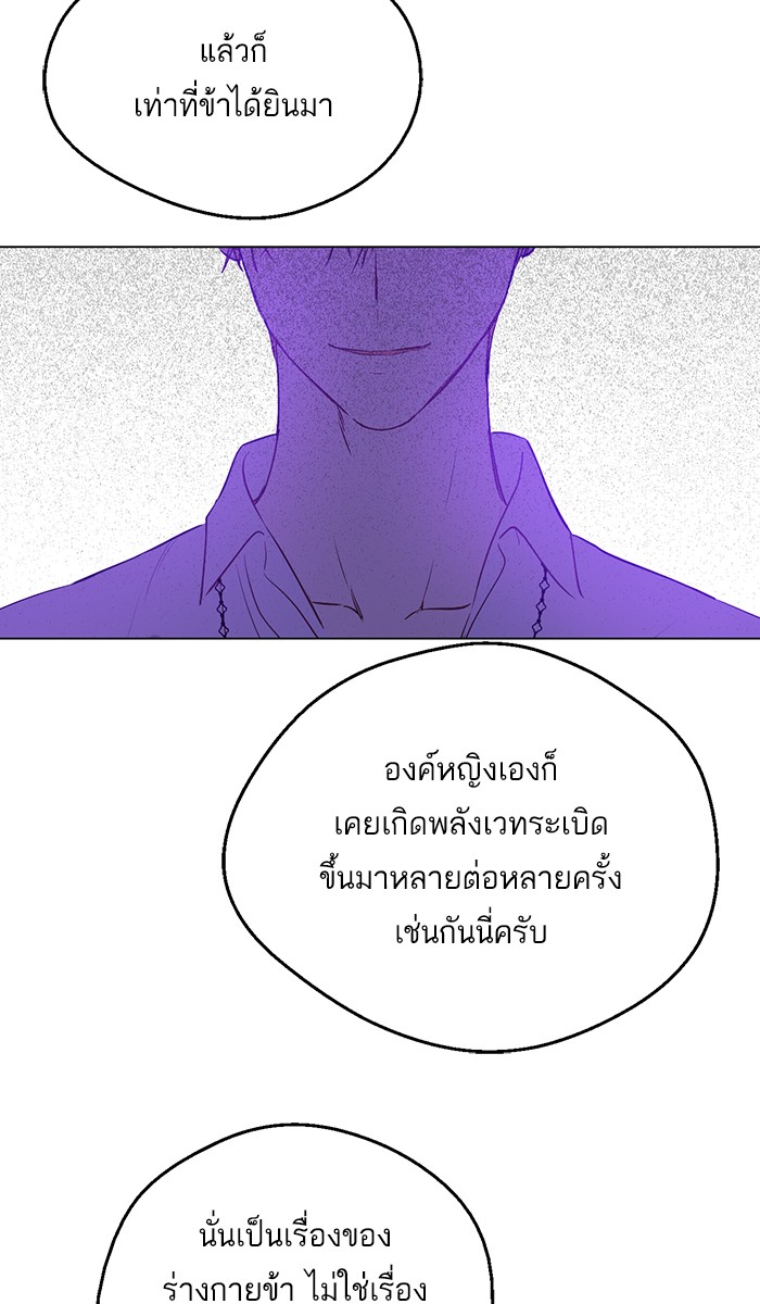 อ่านมังงะ