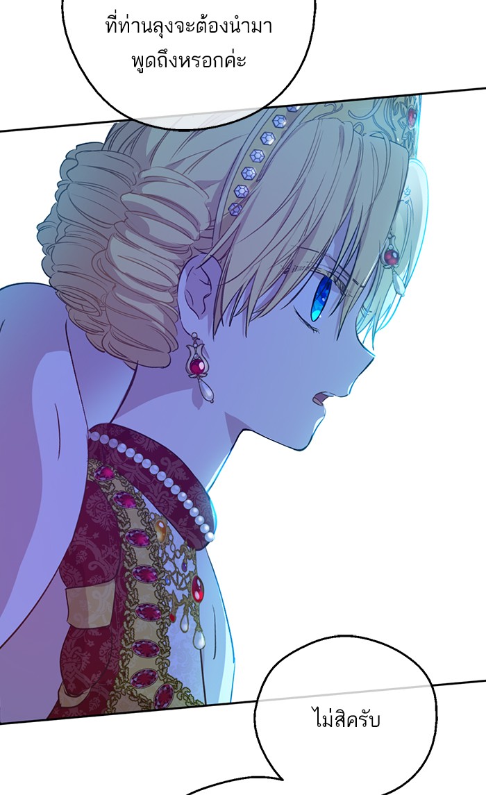 อ่านมังงะ