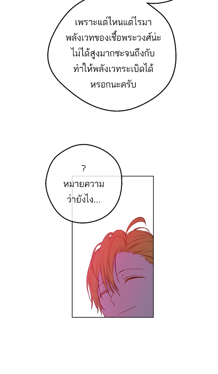 อ่านมังงะ