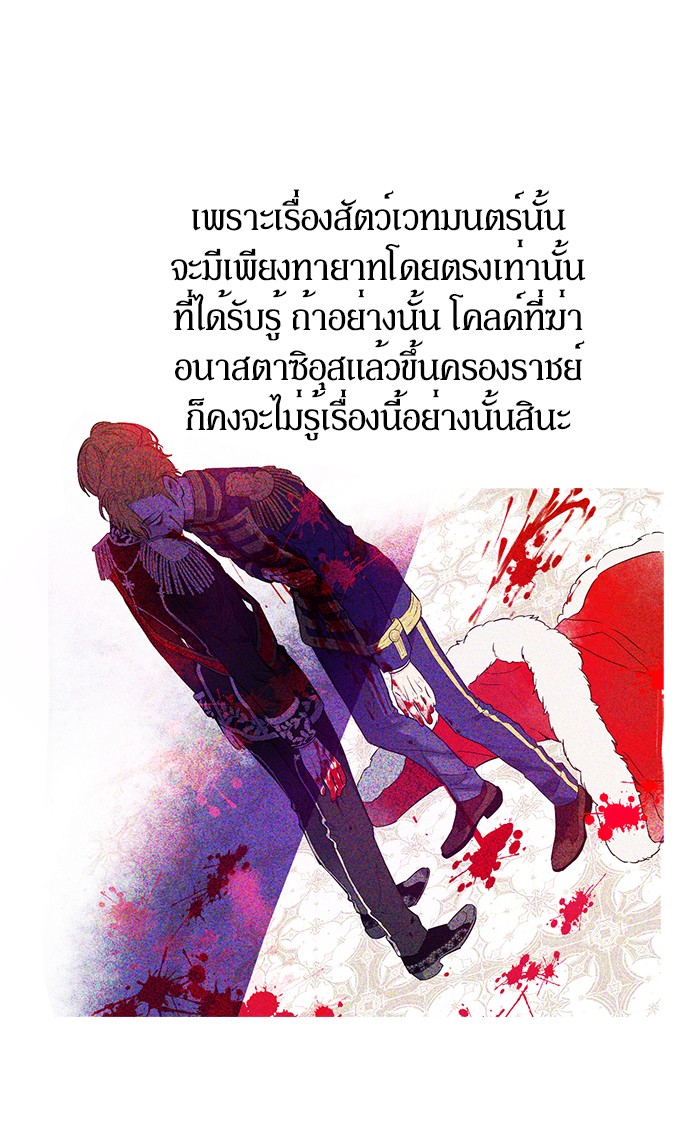 อ่านมังงะ
