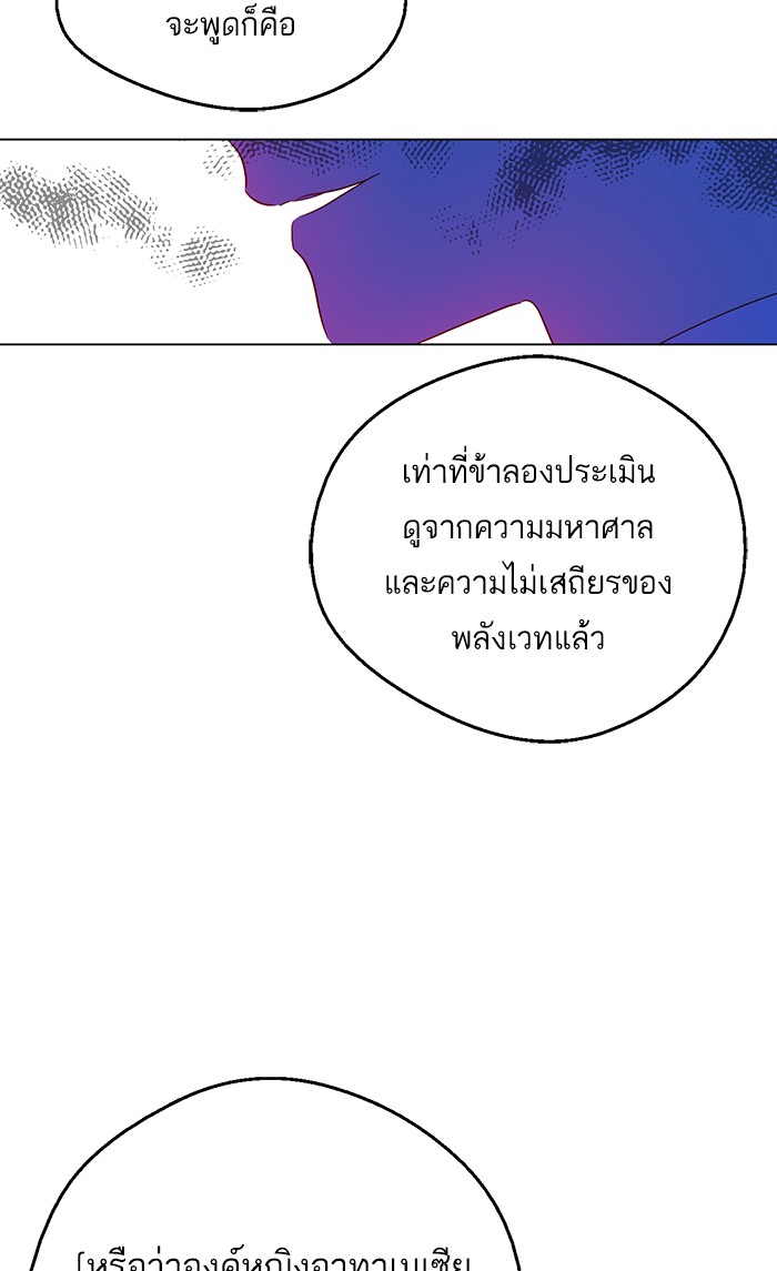 อ่านมังงะ