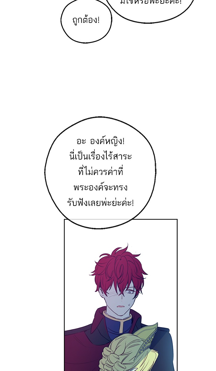 อ่านมังงะ