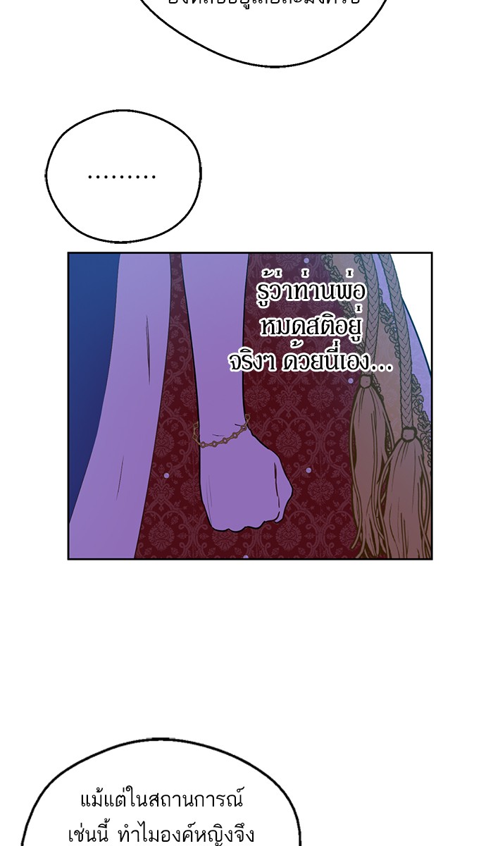 อ่านมังงะ