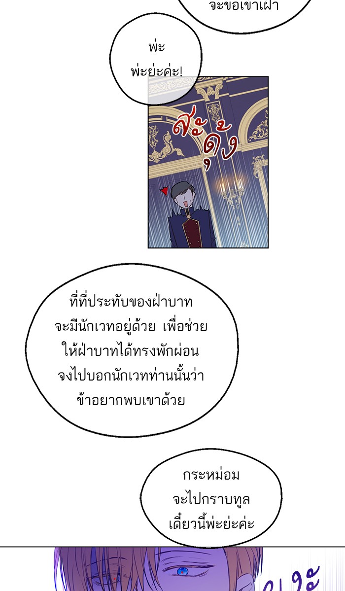 อ่านมังงะ