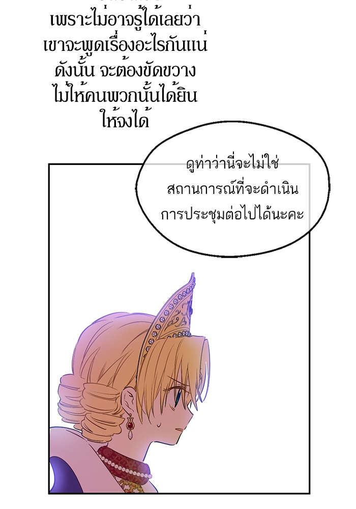 อ่านมังงะ