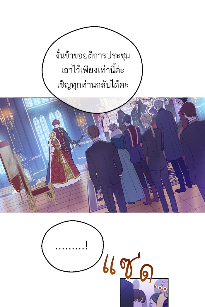 อ่านมังงะ