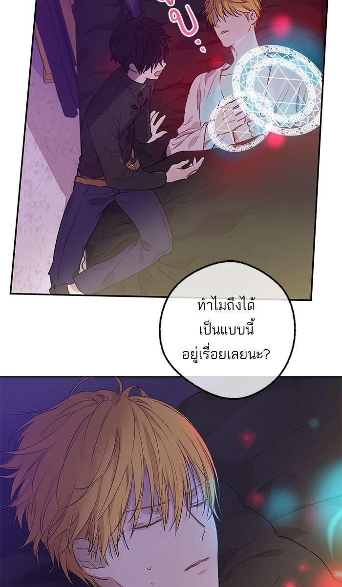 อ่านมังงะ