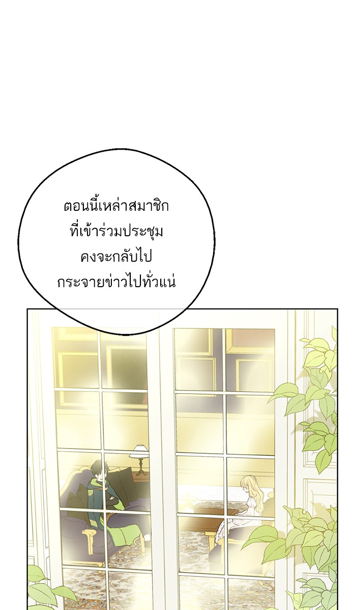 อ่านมังงะ