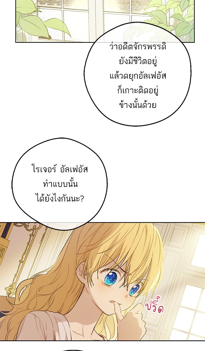 อ่านมังงะ