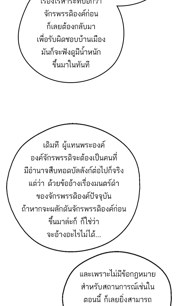อ่านมังงะ