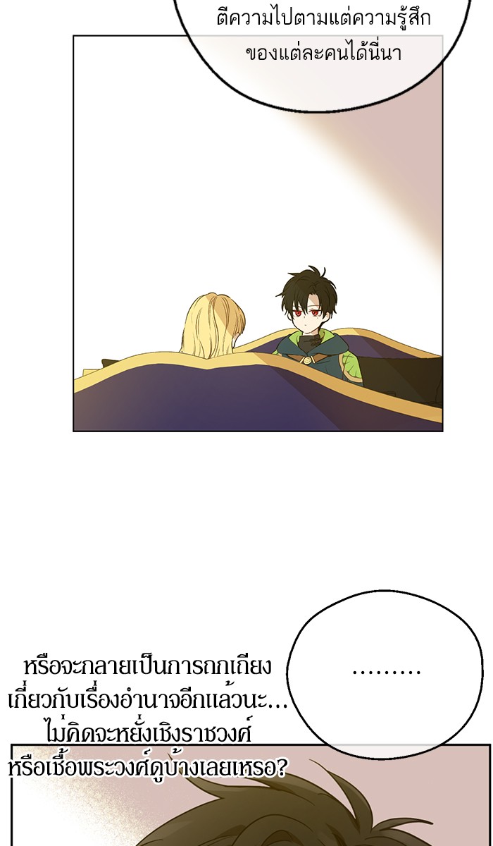อ่านมังงะ