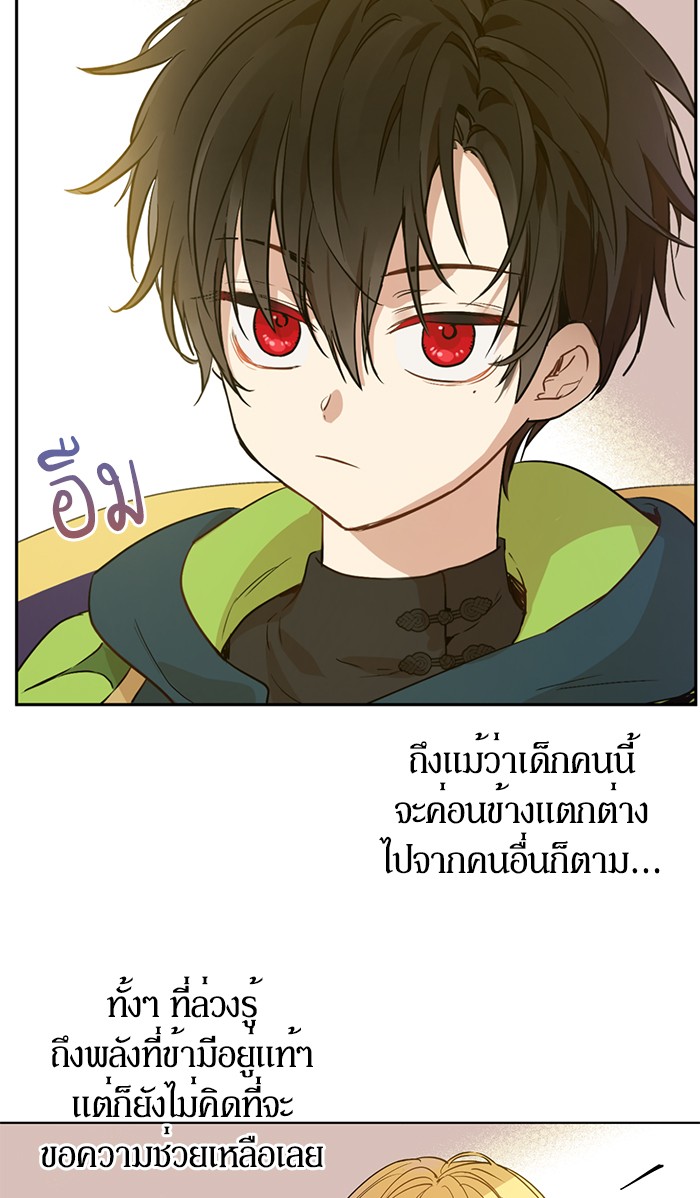 อ่านมังงะ