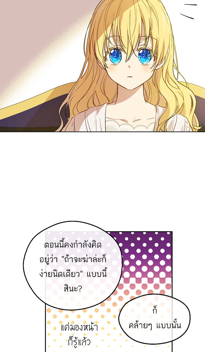 อ่านมังงะ
