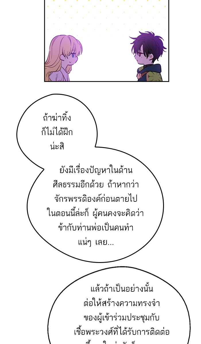 อ่านมังงะ