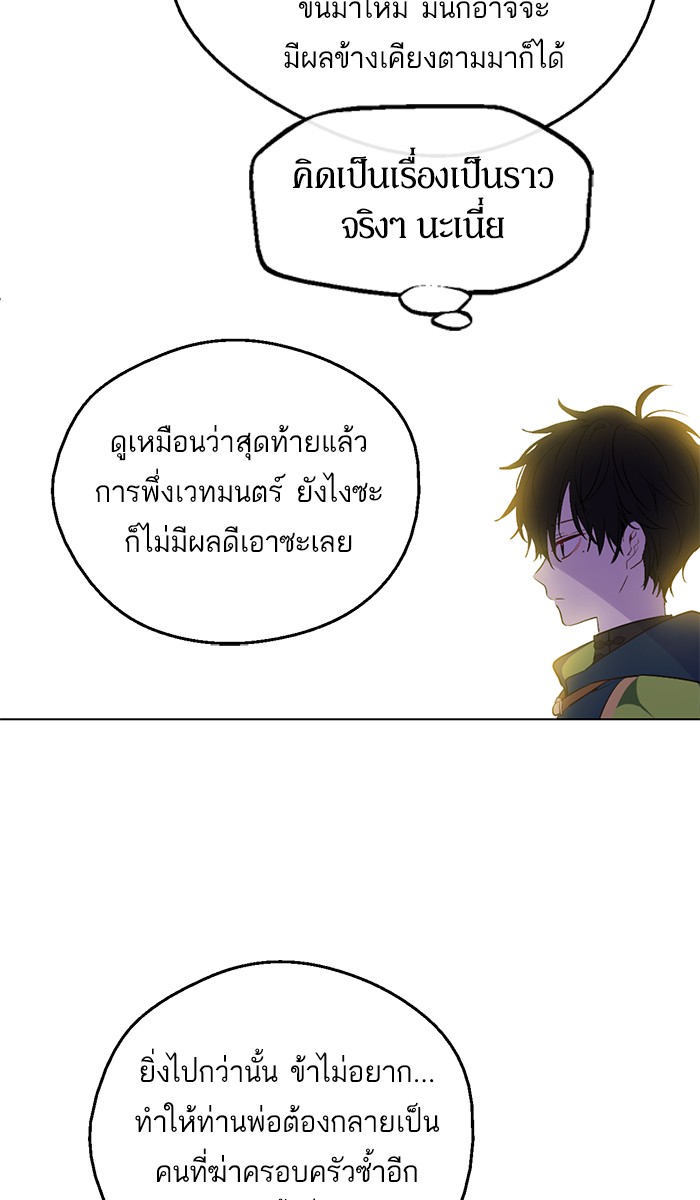 อ่านมังงะ