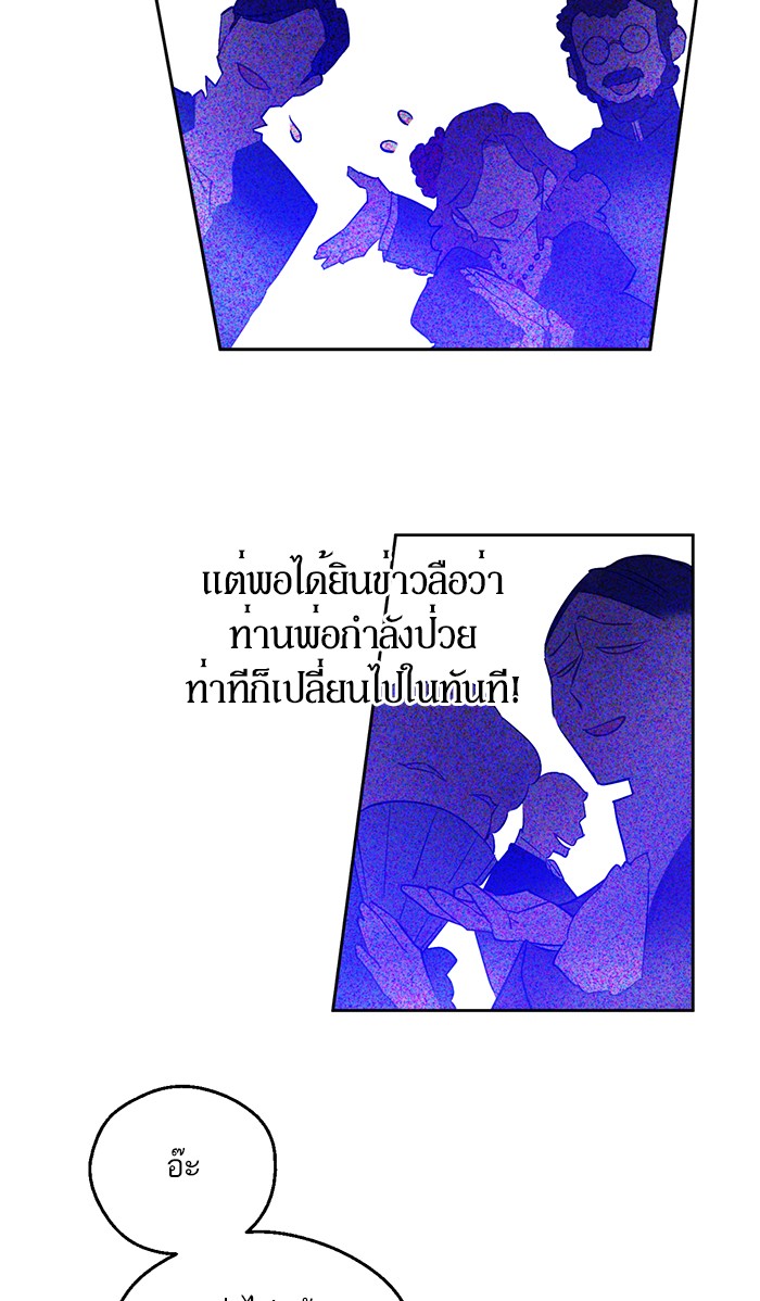 อ่านมังงะ