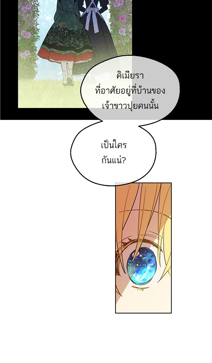 อ่านมังงะ