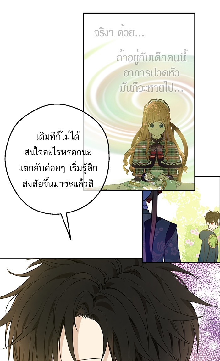 อ่านมังงะ