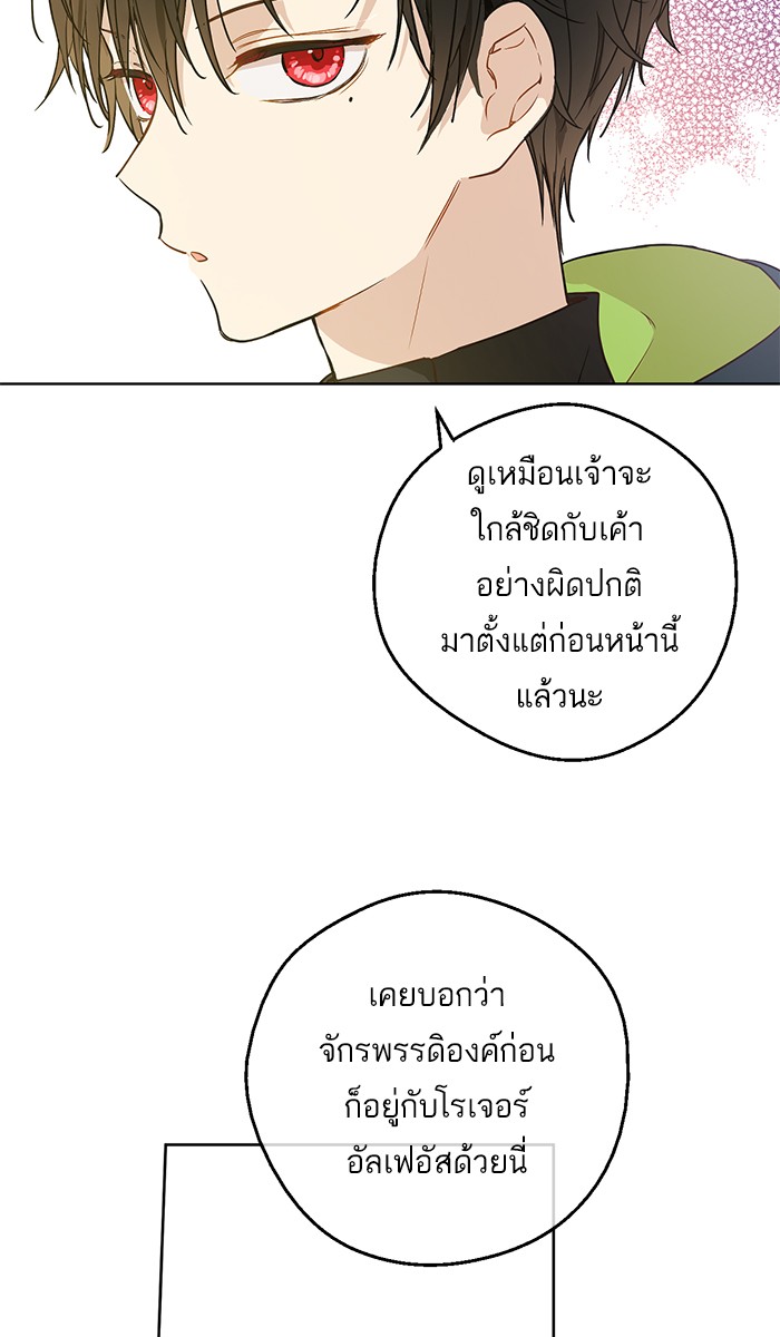 อ่านมังงะ