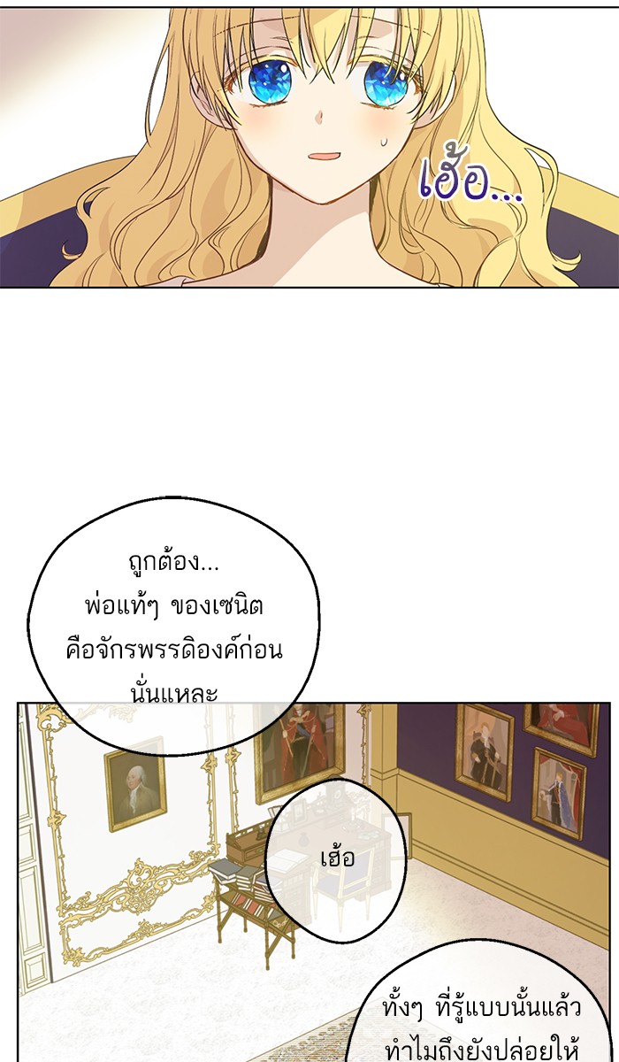 อ่านมังงะ