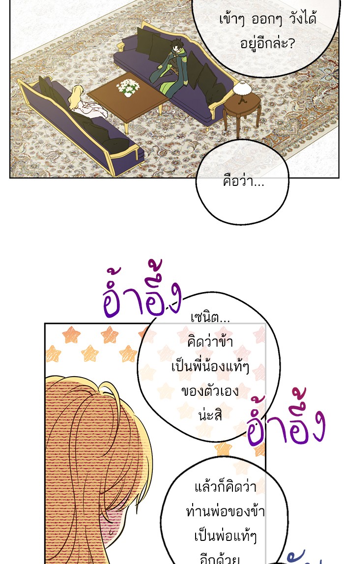 อ่านมังงะ