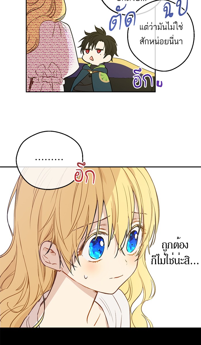 อ่านมังงะ