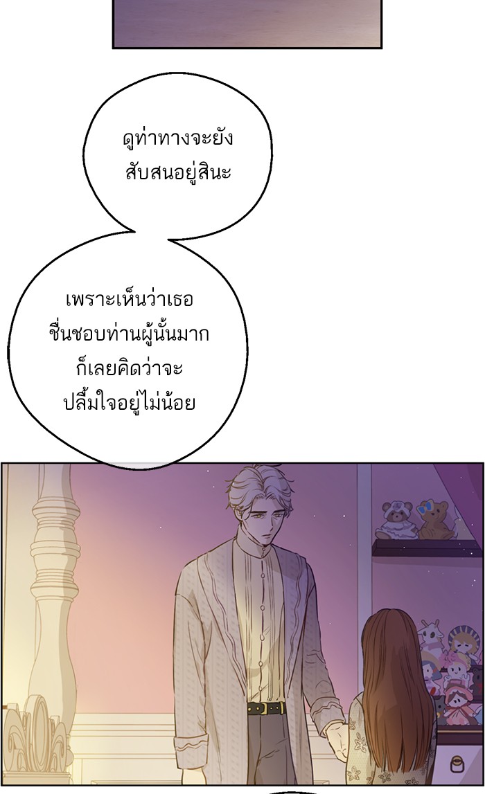 อ่านมังงะ