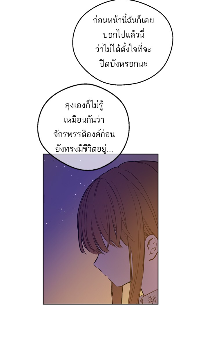 อ่านมังงะ