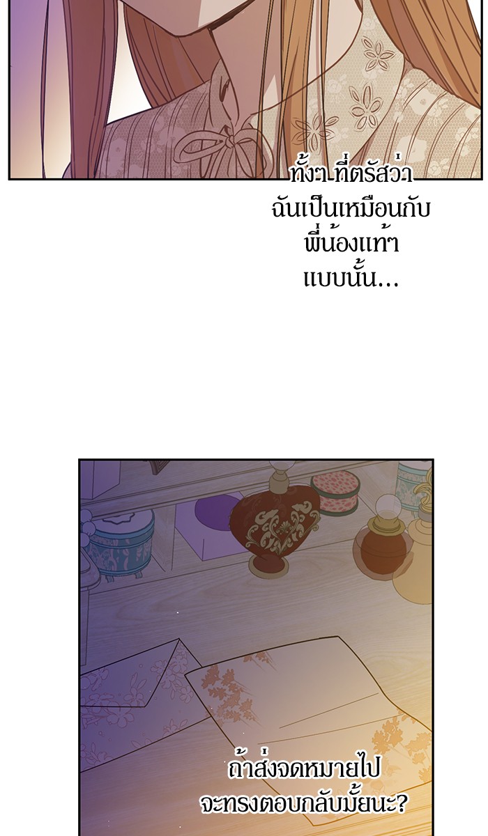 อ่านมังงะ