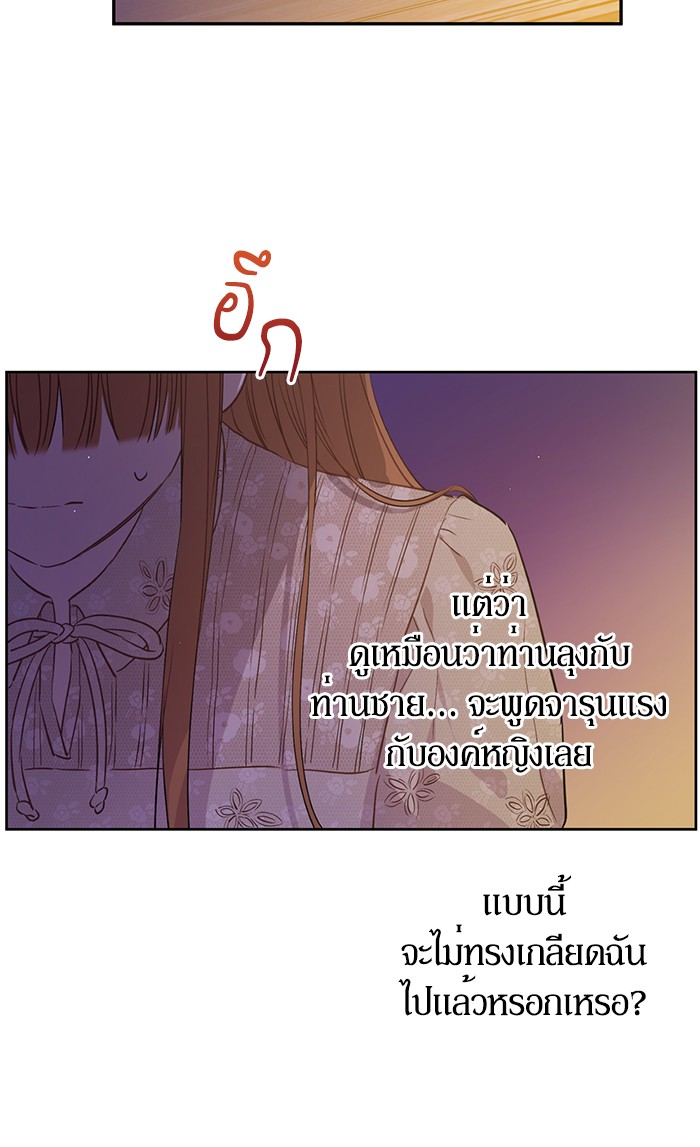 อ่านมังงะ