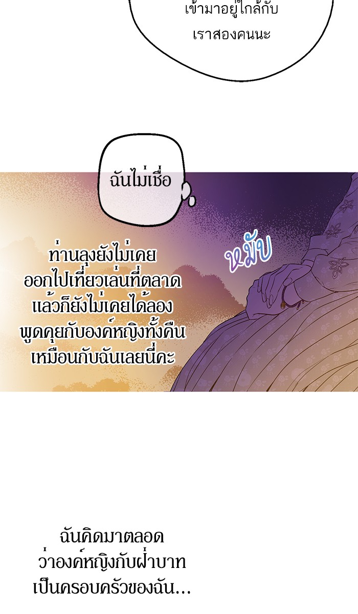 อ่านมังงะ