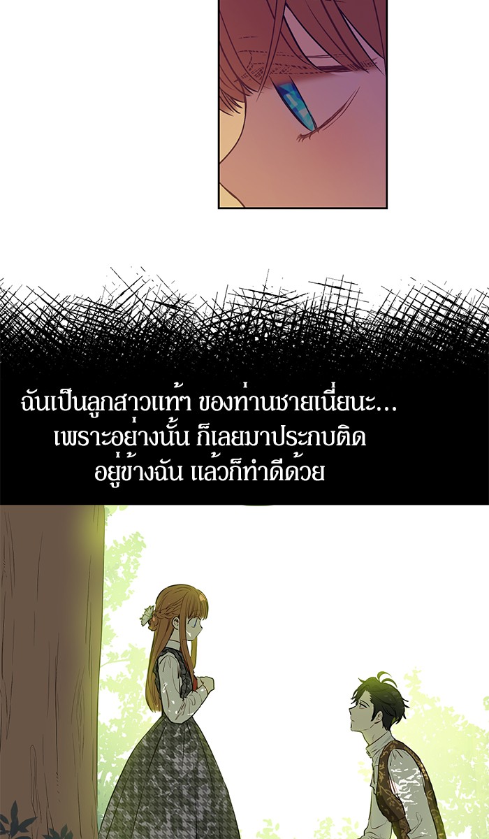 อ่านมังงะ